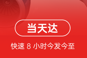 张掖甘州航空物流航空货运公司【机场