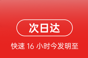 张掖甘州航空物流航空货运 航空货运