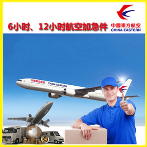 张掖甘州航空物流公司谈空运的四大作用是什么